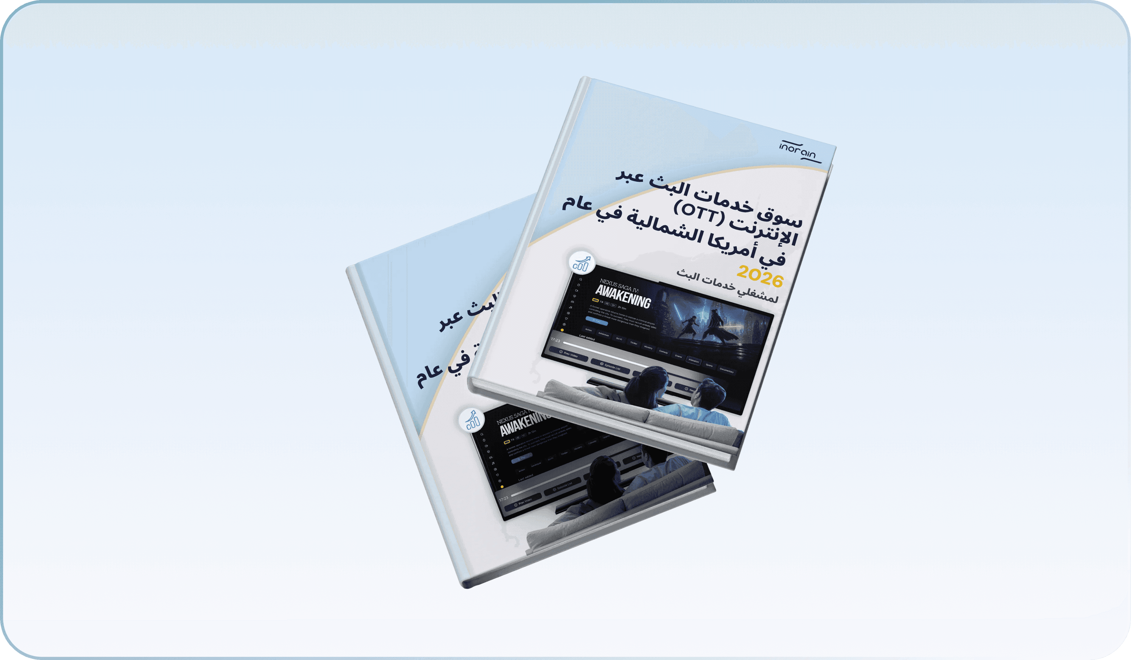 سوق خدمات البث عبر الإنترنت (OTT) في أمريكا الشمالية في عام 2026