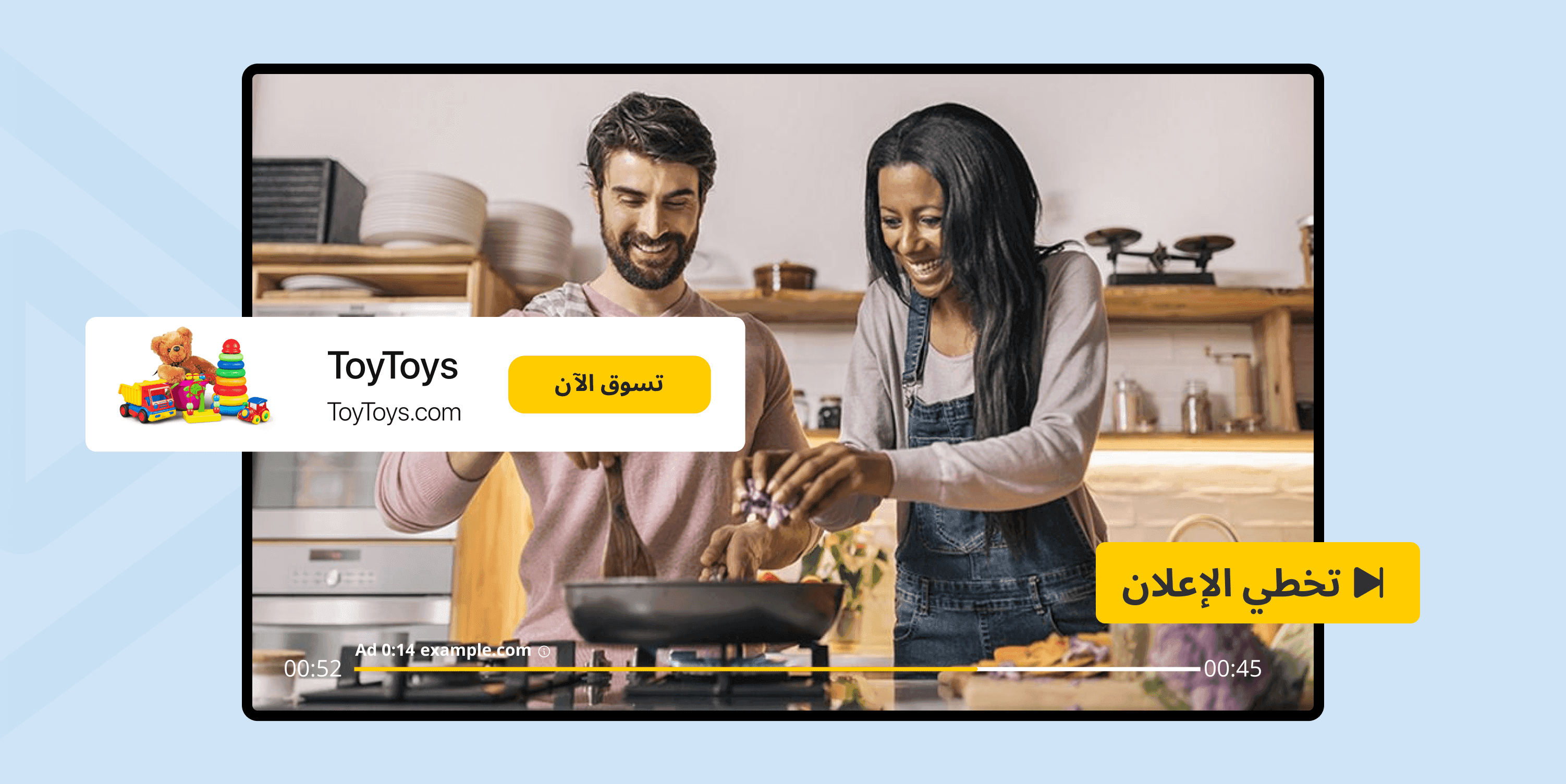 pre roll video ads