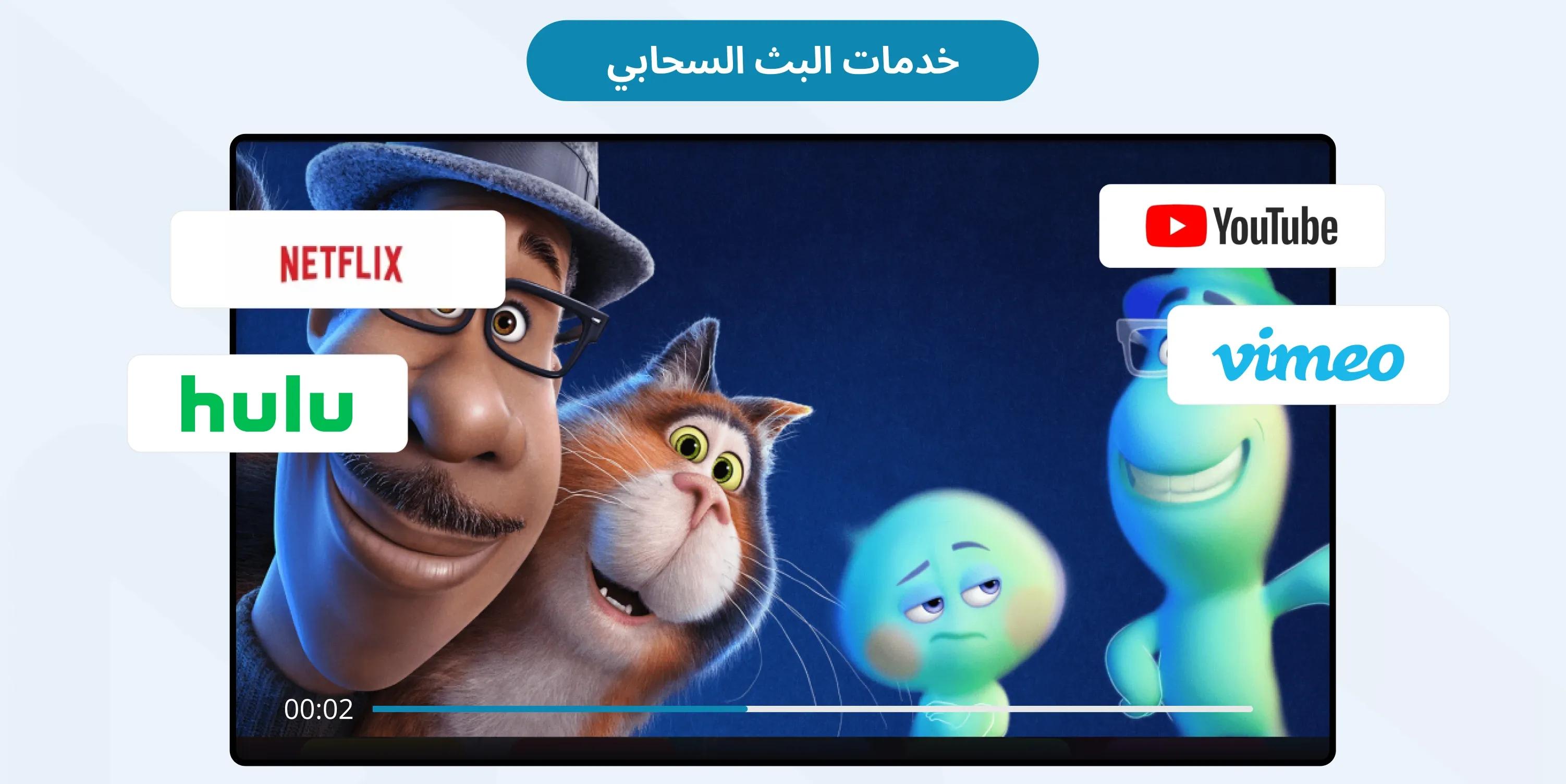 what is cloud streaming