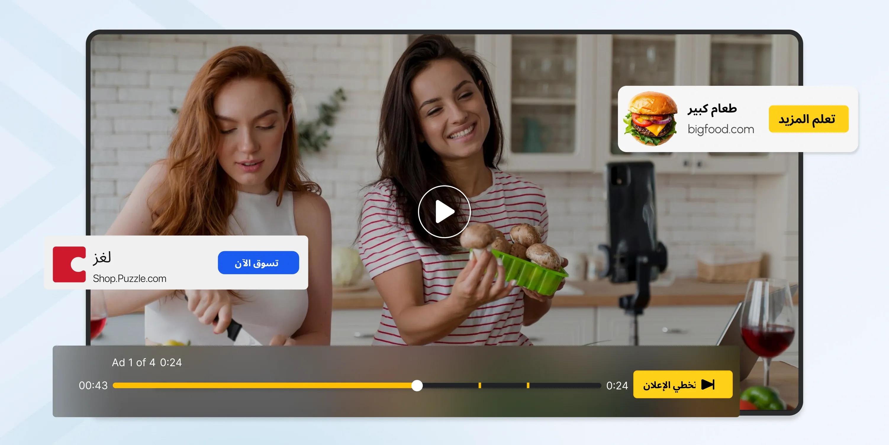 what is avod