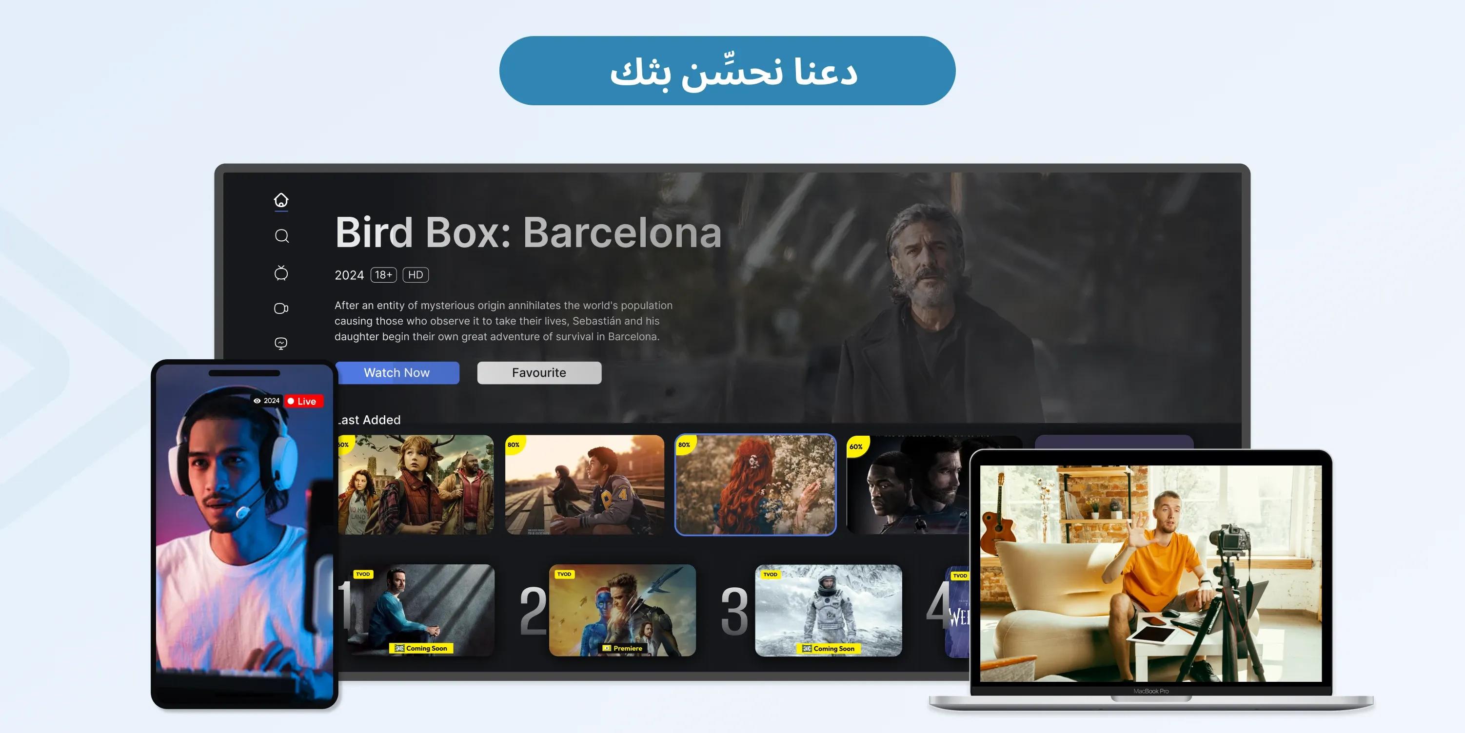 video streaming protocols
