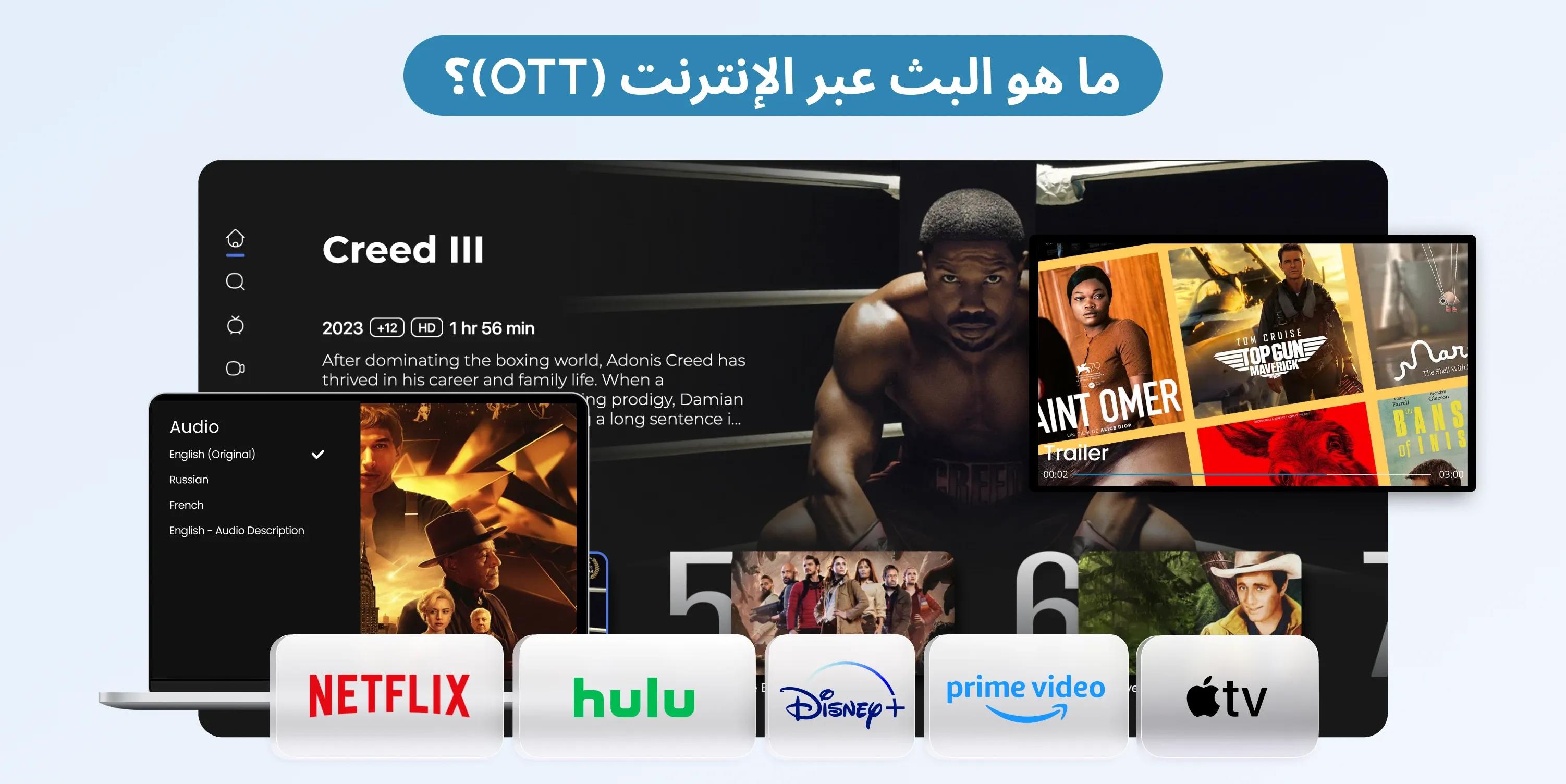 linear tv vs ott